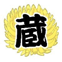 きくぞう