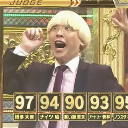まーごめ