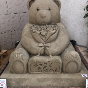 キメラ