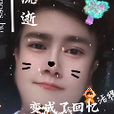 搗蛋愷弟