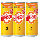 비타민2