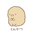 とんかつ