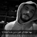 I Nabil