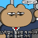 티코오우너