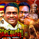 சஞ்சய்வன்னியர்