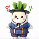 Yeolmu_열무