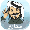 سلمان العبدلي