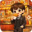 美食特派員