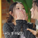 강해린냥이뿌다