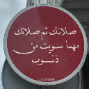 الغامدي 707