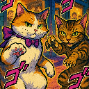 そると