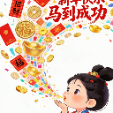 ◈破曉◈玲