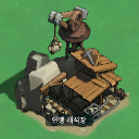 채석소
