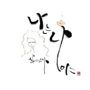 나야나