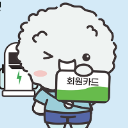 로스트사가