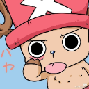 Chopper ~ H13