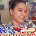 maly