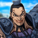 王騎将軍