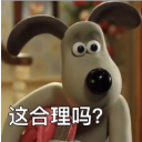 春日部 Gromit