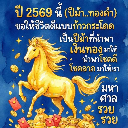 Tongmon