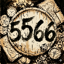 5566我難過