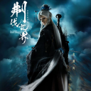 清香白蓮素環真