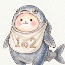 一の二