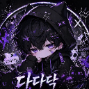 다다닥ʕ·͡ᴥ፝֟·ʔ