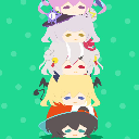 当ててみな