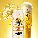 一番搾り