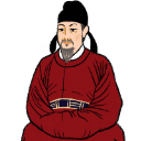 최대감댁