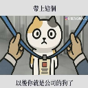 TaiGiDog