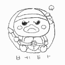 Beta