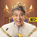 烈風帯