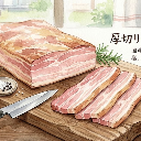 厚切りベーコン