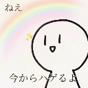 ame