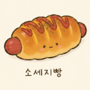 소세지빵Sausage Bun
