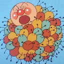 カビるんるん