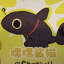 九號神童