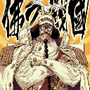 Sengoku