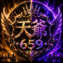 Father God天爺2號