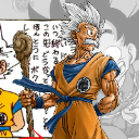 Old Goku