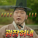 굉장허네ᴬᴺᴳ