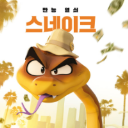 lev2 렛데어비카니지