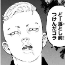 ぱーちん