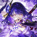 Eii