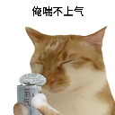123站著穿