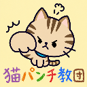 ᴺᴾᏬちゃぼ~ƕ