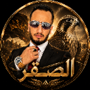 الصقر