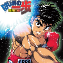 h Ippo